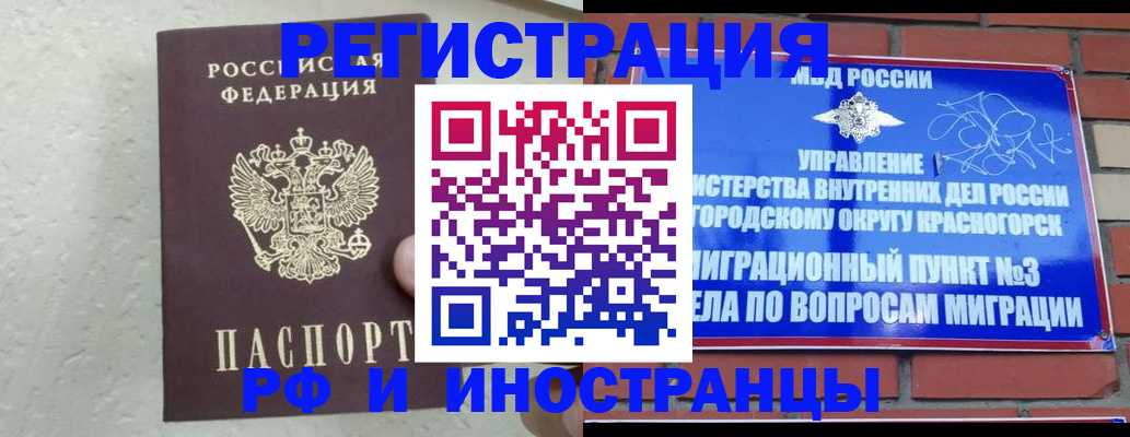пропишу в квартире в Шахунье